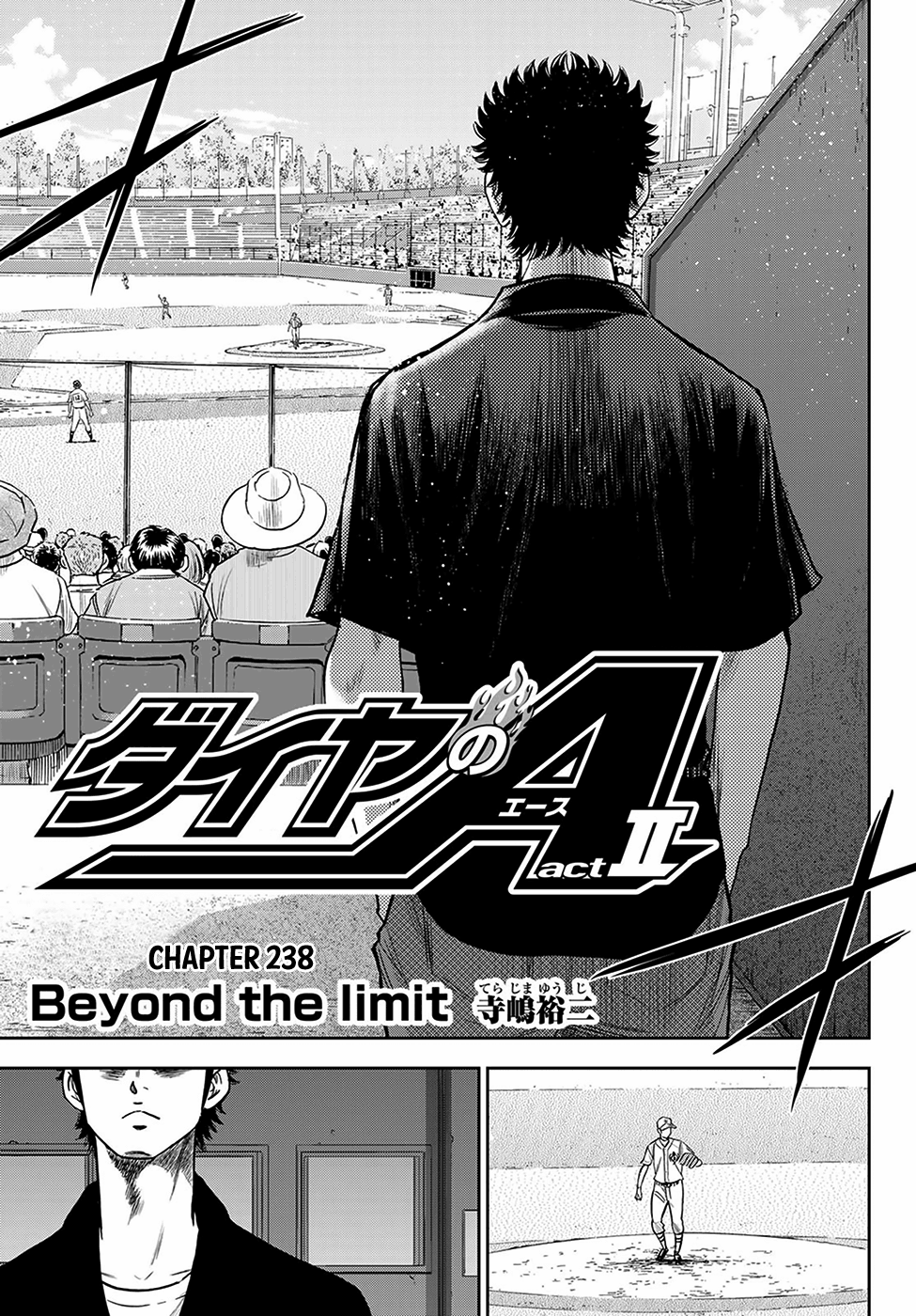 Daiya no A - Act II Chapter 238 7